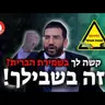 קצרצרים החיזוק היומי !!! אל תנציח את הכאב - סיפור מחזק מאת הרב אלון עטיה שליט״א