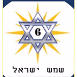 Sol de Israel