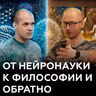 Сознание агентности. Как находить новые виды сознательного опыта?