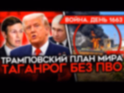 Майкл Наки