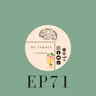 EP71: Mi jardín interno
