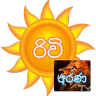 මහා බලසම්පන්න ආශිර්වාද බෝධි පූජාව _ Maha Bala sampanna Ashirwadha Bodhi Puja _ Bodhi Pooja (320 kbps) (1).mp3
