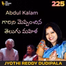 అబ్దుల్ కలాం గారిని మెప్పించిన తెలుగు మహిళ రియల్ స్టోరీ Jyothi Reddy Dudipala #TGVT225