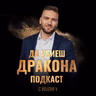 Битката за вниманието ти - Защо нямаш шанс срещу алгоритмите