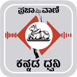 Prajavani