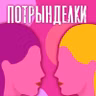 #62 Релокация. Путь в новый мир. Трындим с автором ТГ-канала Oh, world! Александрой Калачёвой