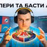 ВІЗЬМИ ЇХ на драфті! Сліпери та басти нападів AFC у прев'ю NFL 2026