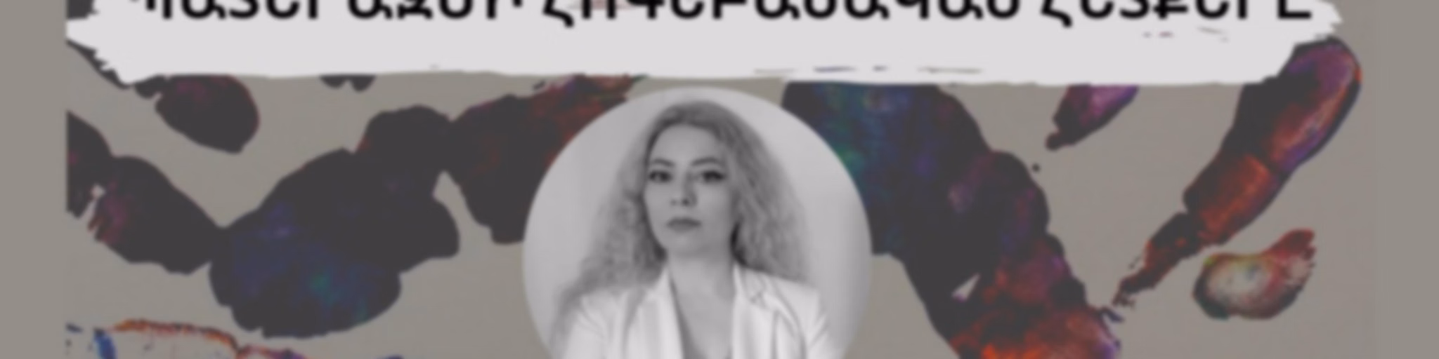 ՊԱՏԵՐԱԶՄԻ ՀՈԳԵԲԱՆԱԿԱՆ ՀԵՏՔԵՐԸ