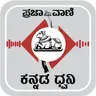ಪ್ರಜಾವಾಣಿ: 2026ರ ಜುಲೈ 14 ಮಂಗಳವಾರದ ಸಂಪಾದಕೀಯ