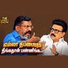 CM விஜய்யை பாராட்டிய அஜித் | இடைத்தேர்தல் தடைகோரி வழக்கு | IPS
