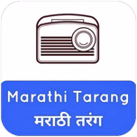 Marathi Tarang