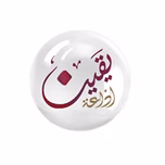 Yaqeen FM 103.7 (يقين) بث حي