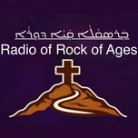 QAYA DORA