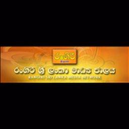 Rangiri Sri Lanka Radio