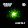 探测器列传：80.绿豌豆星系