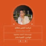 2706.درخت انجیر معابد (قسمت پنجاه و هشتم)