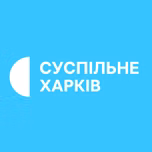 СУСПІЛЬНЕ ХАРКІВ (Suspline Kharkiv) у прямому ефірі