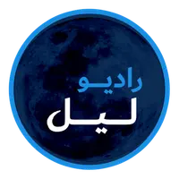 Layl Radio