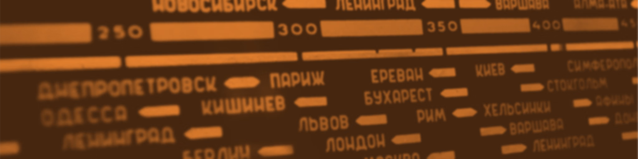 Золотой запас Свободы