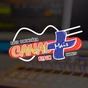 Rádio Canal Mais 87.9