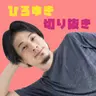 教師の質低下と職場いじめ / 校則の盲目的遵守 他