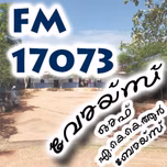 FM 17073