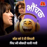 किडनी मिलने के कुछ दिन बाद कर्मचारी को नौकरी से निकाल दिया | भौंचक
