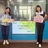 115年06月19日節目  中山地政為您守護房產並遠離詐騙