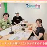 第581回放送　和田昌之と尾崎由香と世界のWADAX Radio
