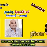 thenaruvifm
