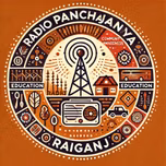 RADIO PANCHAJANYA RAIGANJ