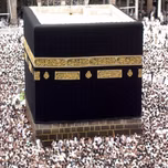La Voie De L'ISLAM