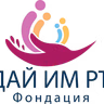 Кампания Фондация Подай им ръка