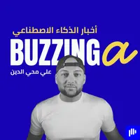 Buzzinga أخبار الذكاء الاصطناعي