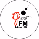Aluth Fm