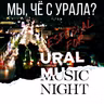 94. BIG DAY (ИНТЕРВЬЮ С НИКОЛАЕМ КОВАЛЕНКО)