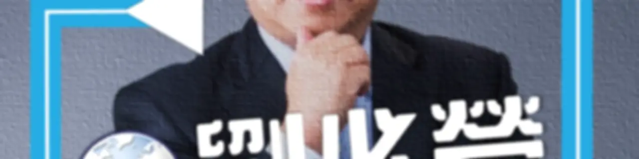 Dr.Liu國際新聞摘要分析