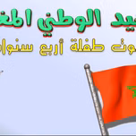 اذاعة السادس ابتدائي