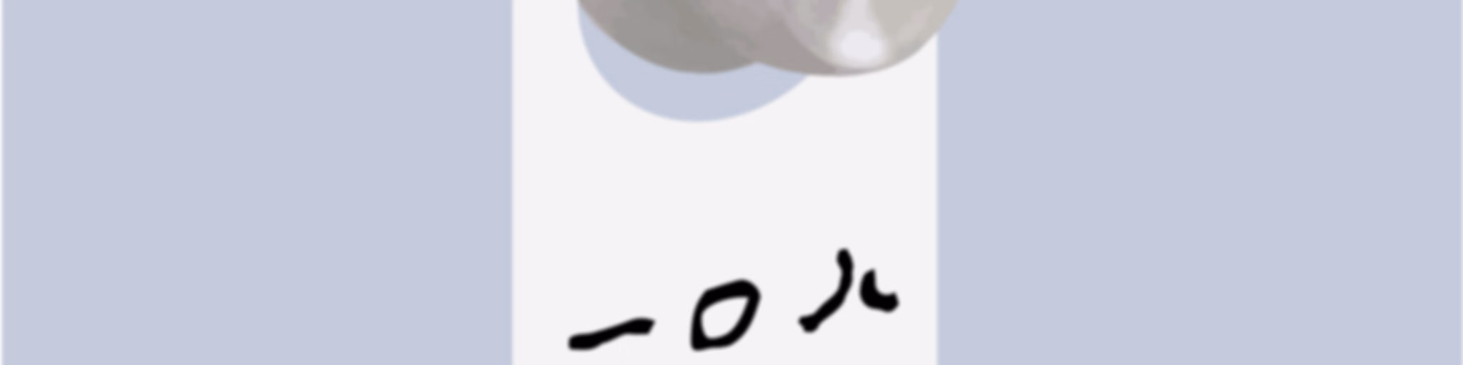 108學會