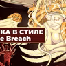 [СТРИМ] VK заблокировали, а Dead Weight выпустили!