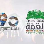 National_Day_90