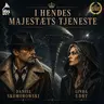 I hendes majestæts tjeneste 1