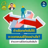 สำรวจทางชีวิตในมือก่อนตัดสินใจ ถ้าเลือกเกิดไม่ได้จะออกแบบชีวิตอย่างไร? | 5M EP.2583