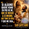 Viernes, 07 de agosto 2026 | Mateo 16, 24-28