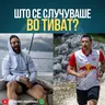 Од уживање до цркање... #RedBullFitnessSummit