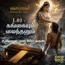 1.1 Mahabharatham - Sollamal Vitta Suvadikal - Fictional Series | மகாபாரதம்- சொல்லாமல் விட்ட சுவடிகள்