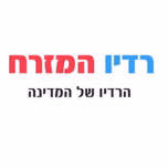 radiohamizrah