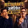 “Food Business ची खरी reality | Masterchef Vishnu Manohar | American Bhau Podcast
