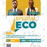 MINIMUM WAGE AND INFLATION : Living Cost Still Sustainable In Cameroon?