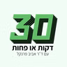 גד מאור - לגייס כסף ממשקיעים, או לבנות לבד?